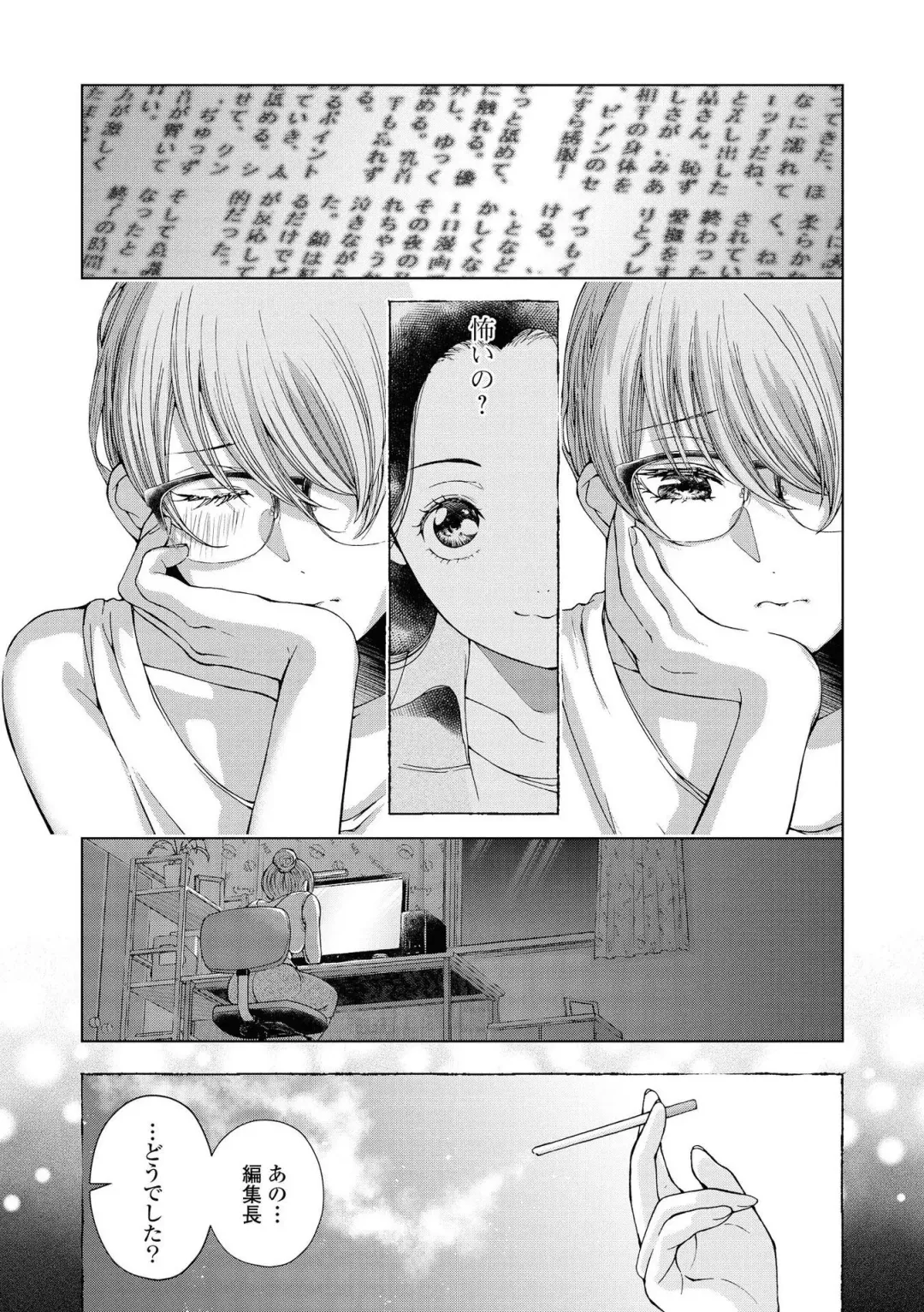 Les Fuuzoku Anthology Repeater Fhentai.net - Page 143