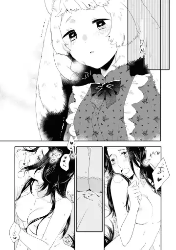 Les Fuuzoku Anthology Repeater Fhentai.net - Page 127