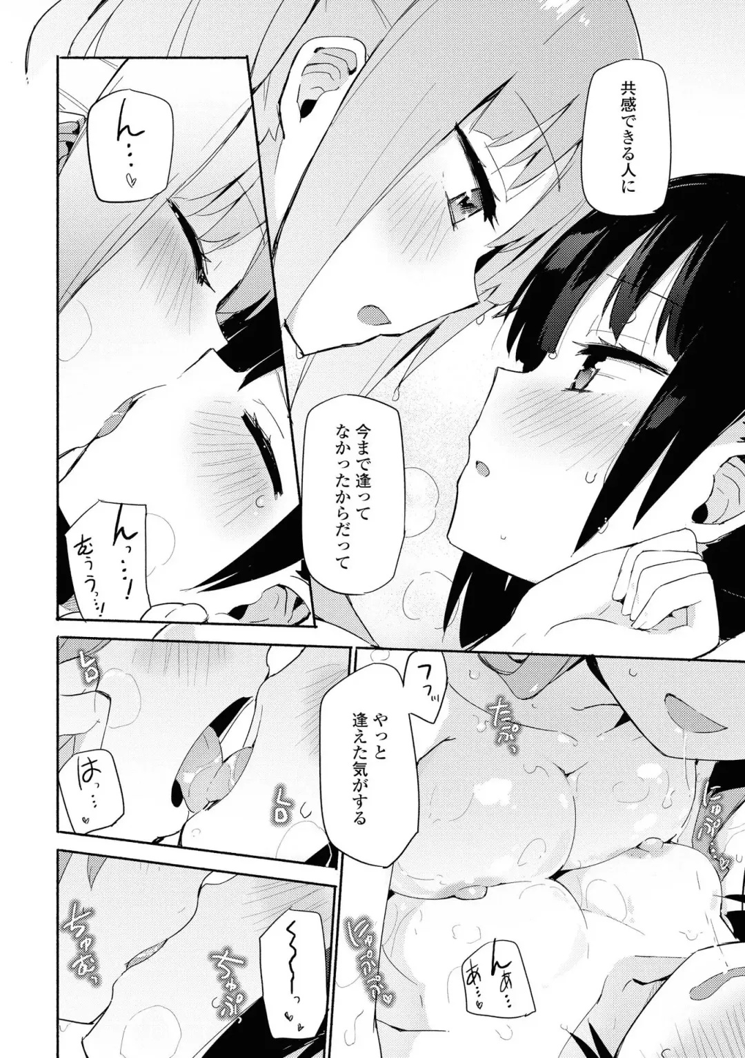 [Renjou Hani] Les Fuuzoku Anthology Fhentai - Page 13