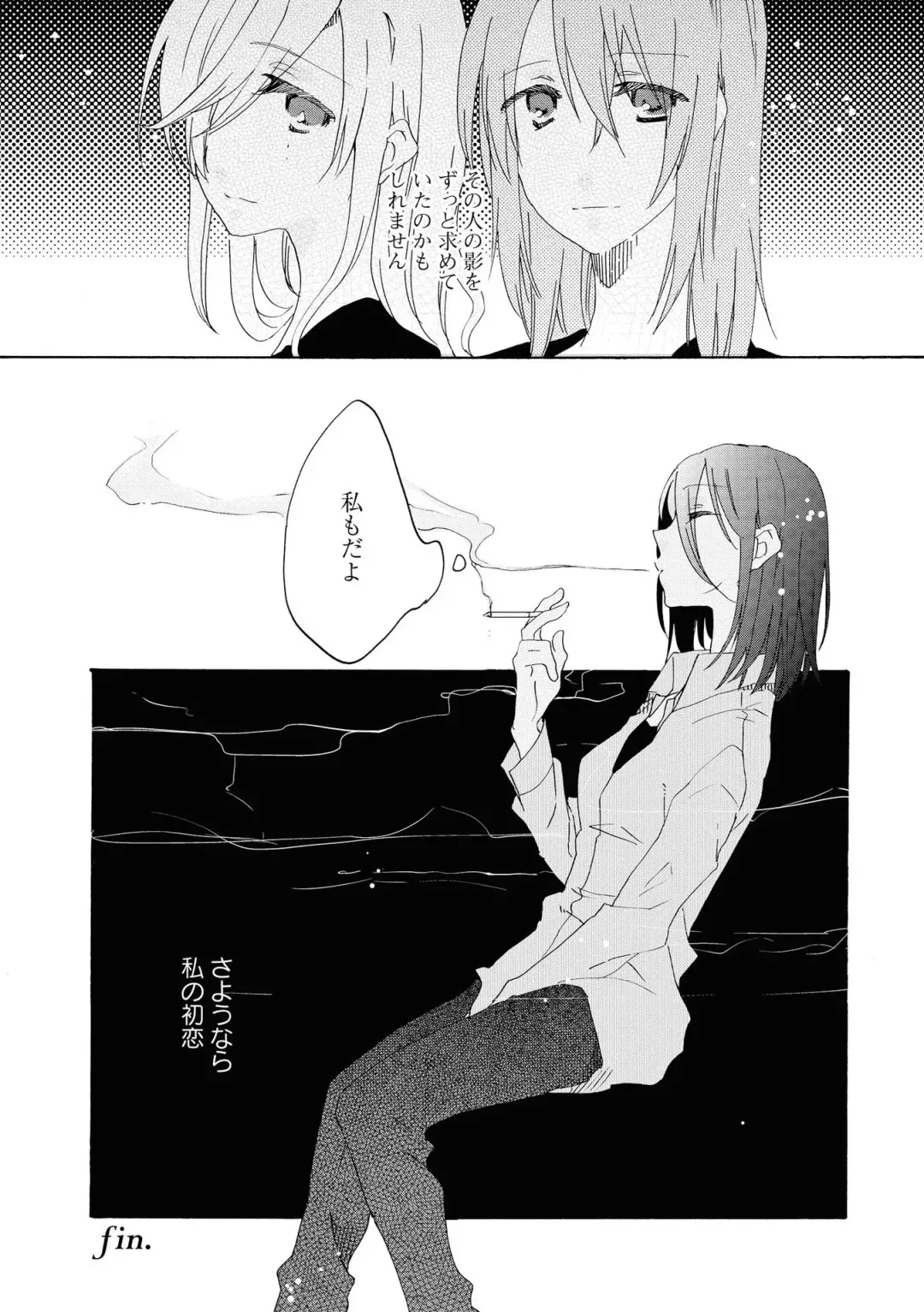 [Renjou Hani] Les Fuuzoku Anthology Fhentai - Page 131