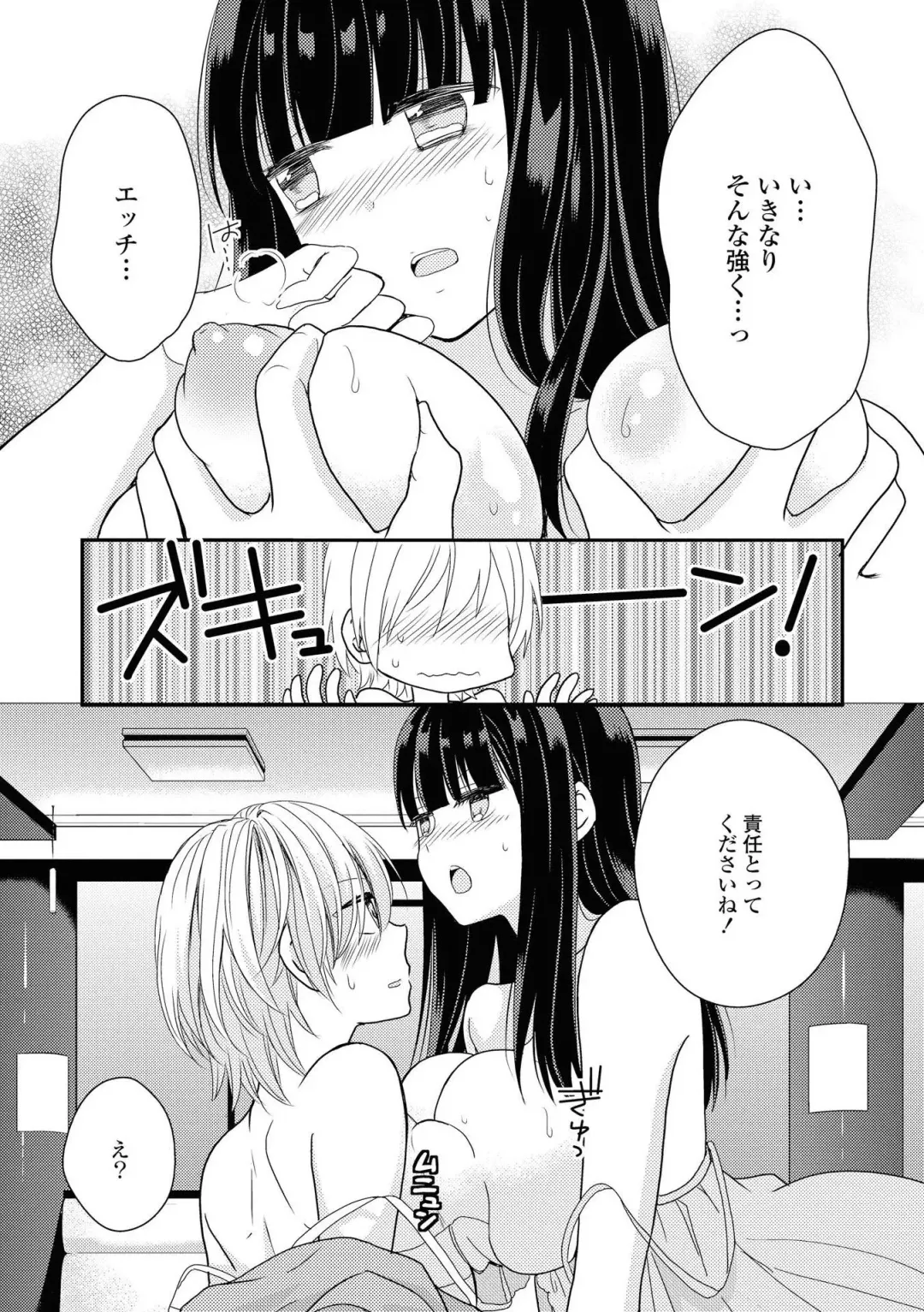 [Renjou Hani] Les Fuuzoku Anthology Fhentai - Page 48
