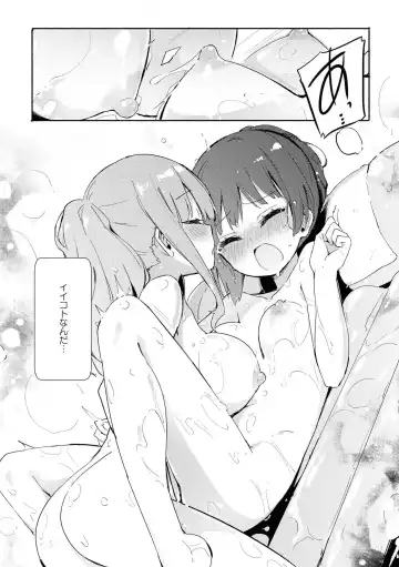 [Renjou Hani] Les Fuuzoku Anthology Fhentai.net - Page 15