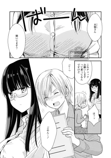 [Renjou Hani] Les Fuuzoku Anthology Fhentai.net - Page 42