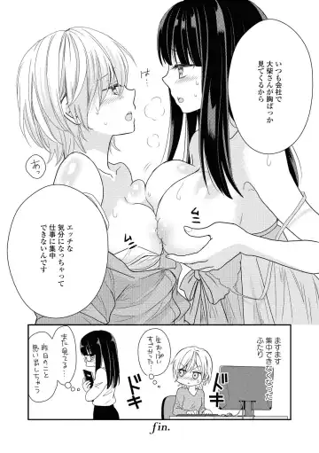 [Renjou Hani] Les Fuuzoku Anthology Fhentai.net - Page 49