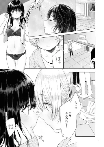 [Renjou Hani] Les Fuuzoku Anthology Fhentai.net - Page 58