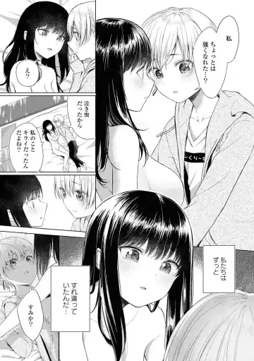 [Renjou Hani] Les Fuuzoku Anthology Fhentai.net - Page 60