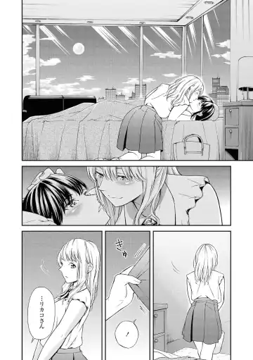 [Renjou Hani] Les Fuuzoku Anthology Fhentai.net - Page 81