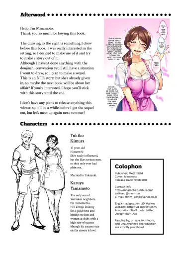 [Minamoto] Tsuma ni Damatte Sokubaikai ni Ikun ja Nakatta 1 | I Shouldn't Have Gone To The Doujinshi Convention Without Telling My Wife 1 (decensored) Fhentai - Page 25