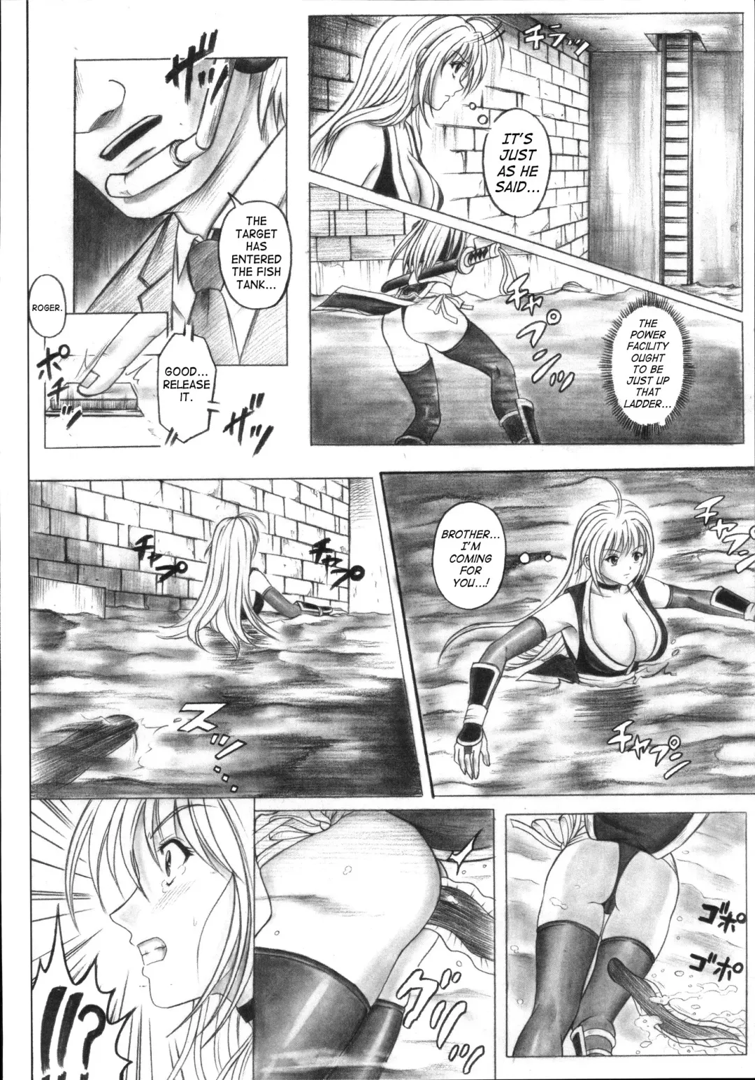 [Izumi - Izumi Kazuya - Reizei] Migi no Ga~nin Fhentai - Page 18