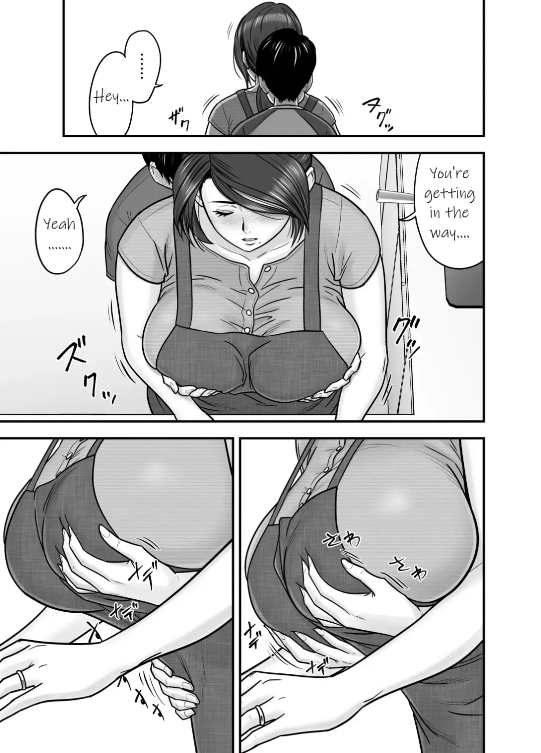 [Tatsunami Youtoku] Hitozuma de Mama de Hatsukano | My First Girlfriend is a Housewife and my Mom Fhentai.net - Page 11