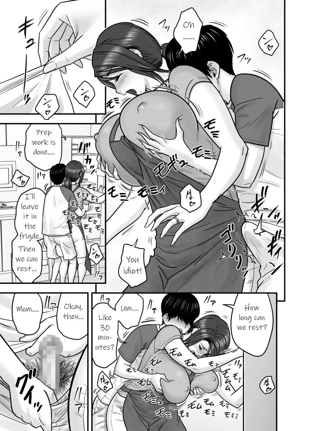 [Tatsunami Youtoku] Hitozuma de Mama de Hatsukano | My First Girlfriend is a Housewife and my Mom Fhentai.net - Page 13