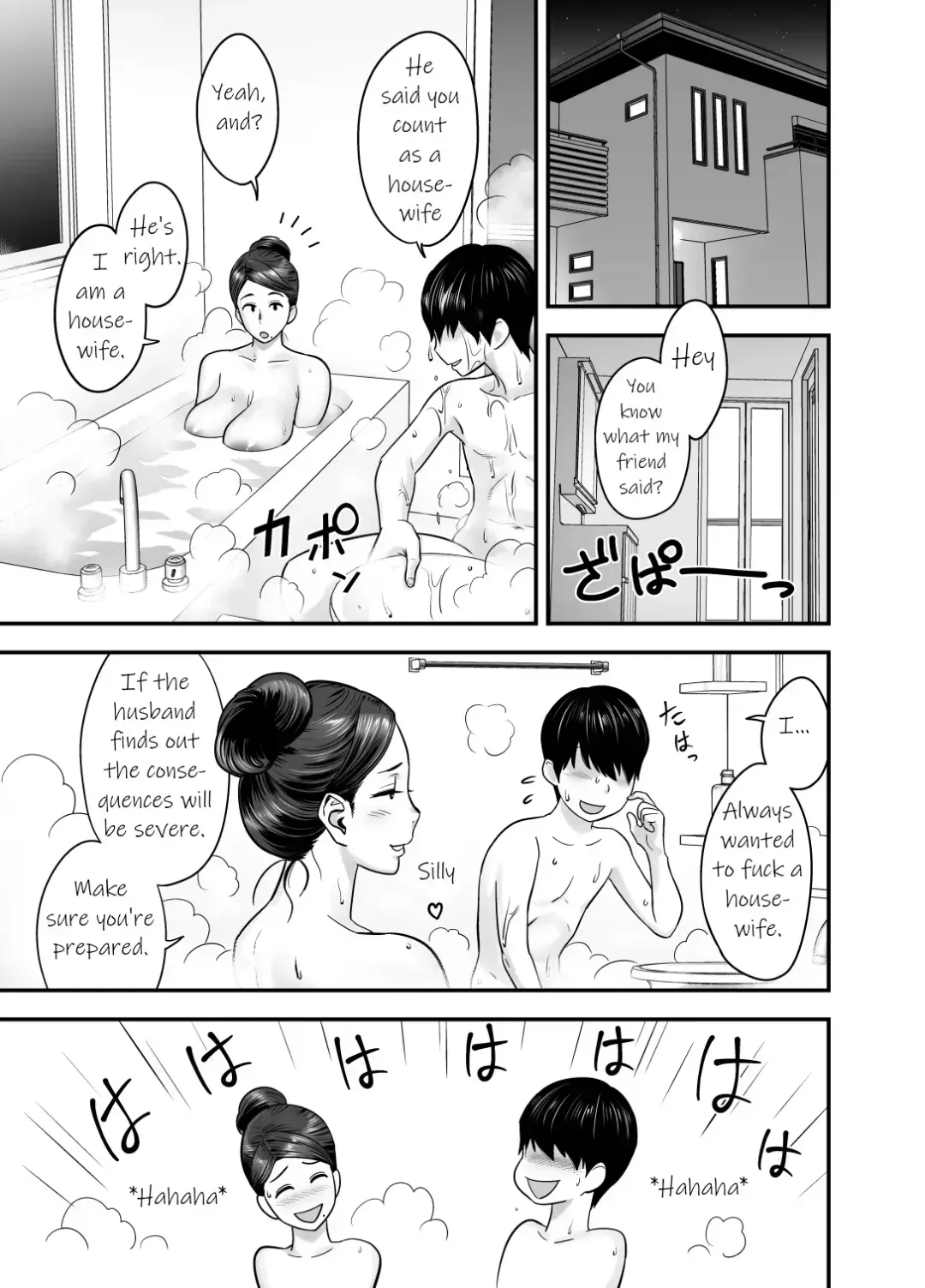 [Tatsunami Youtoku] Hitozuma de Mama de Hatsukano | My First Girlfriend is a Housewife and my Mom Fhentai.net - Page 33