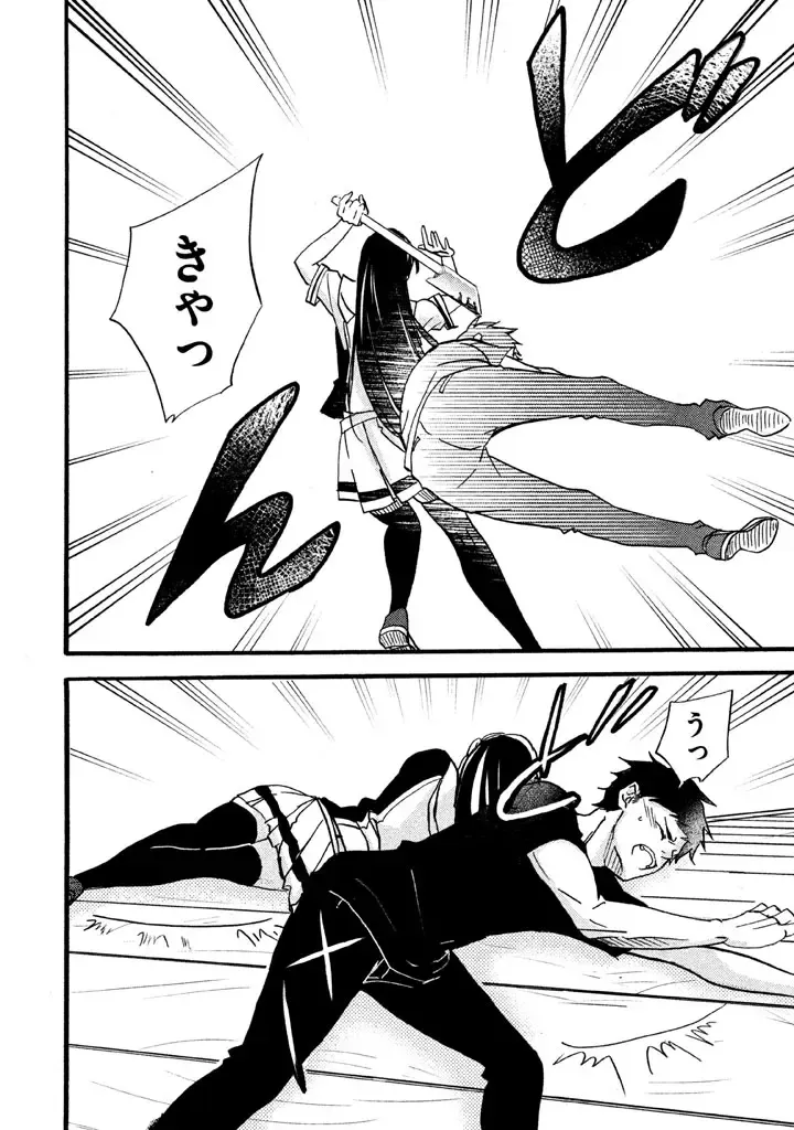 Fushidara na Otometachi vol 02 Fhentai - Page 138