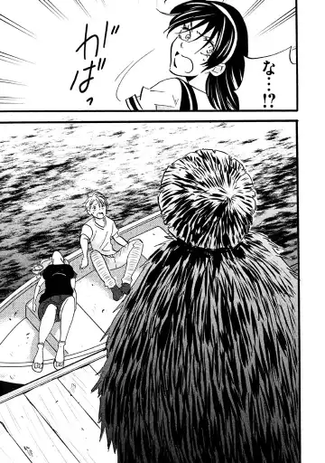 Fushidara na Otometachi vol 02 Fhentai - Page 139