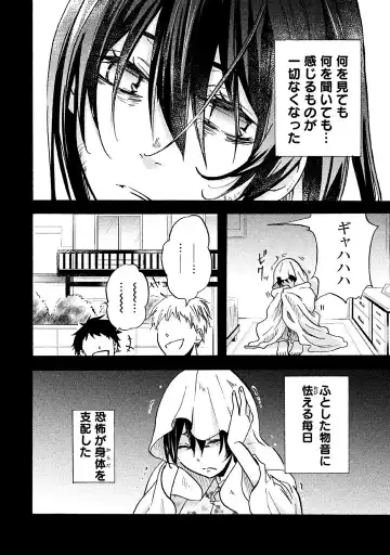 Fushidara na Otometachi vol 02 Fhentai - Page 150