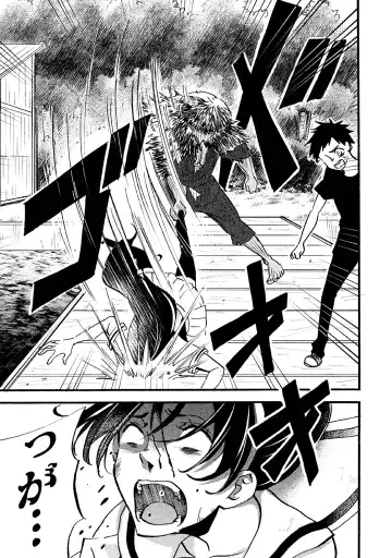 Fushidara na Otometachi vol 02 Fhentai - Page 159