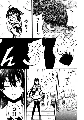 Fushidara na Otometachi vol 02 Fhentai - Page 165