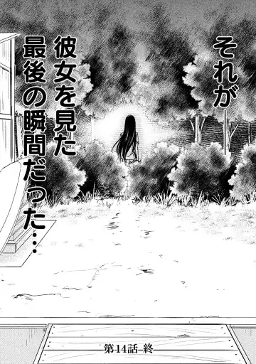 Fushidara na Otometachi vol 02 Fhentai - Page 171