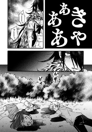 Fushidara na Otometachi vol 02 Fhentai - Page 190