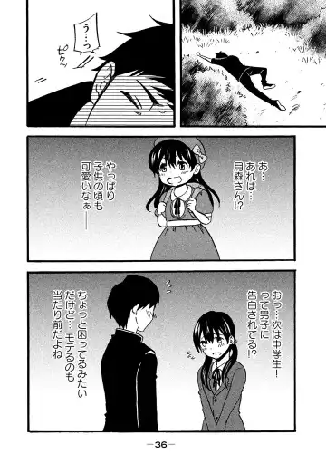 Fushidara na Otometachi vol 02 Fhentai - Page 38