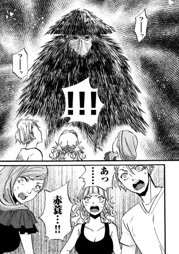 Fushidara na Otometachi vol 02 Fhentai - Page 43