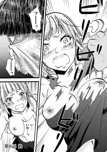 Fushidara na Otometachi vol 02 Fhentai - Page 49