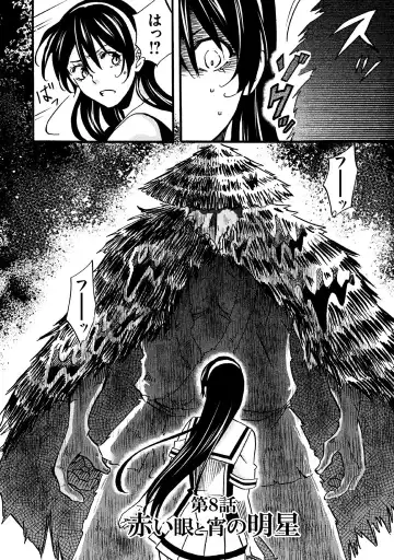 Fushidara na Otometachi vol 02 Fhentai - Page 6