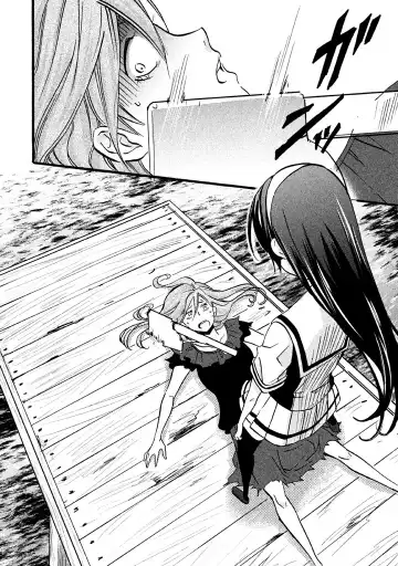 Fushidara na Otometachi vol 02 Fhentai - Page 90