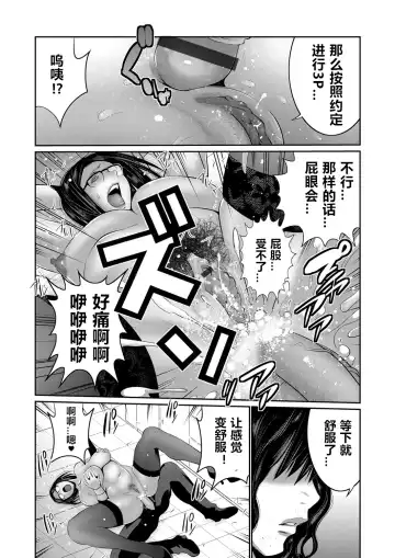 [Aonuma Shizuma] Hi Appli Install Shimashita!! Ch. 1-4 Fhentai - Page 38