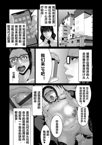 [Aonuma Shizuma] Hi Appli Install Shimashita!! Ch. 1-4 Fhentai - Page 43