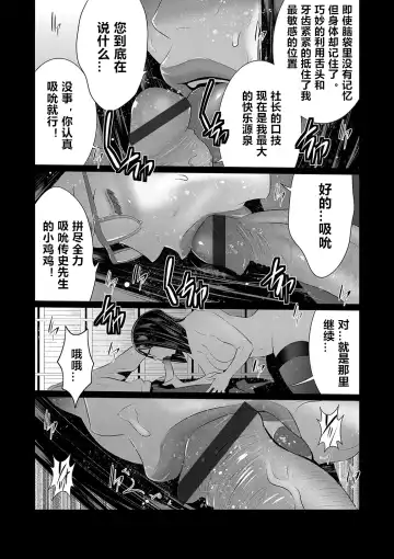 [Aonuma Shizuma] Hi Appli Install Shimashita!! Ch. 1-4 Fhentai - Page 70