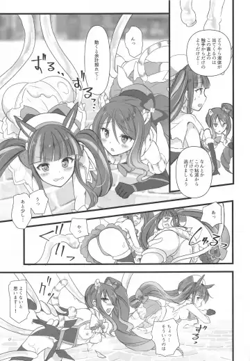 [Yanagi Asahi] Magical Pinch! Fhentai - Page 6