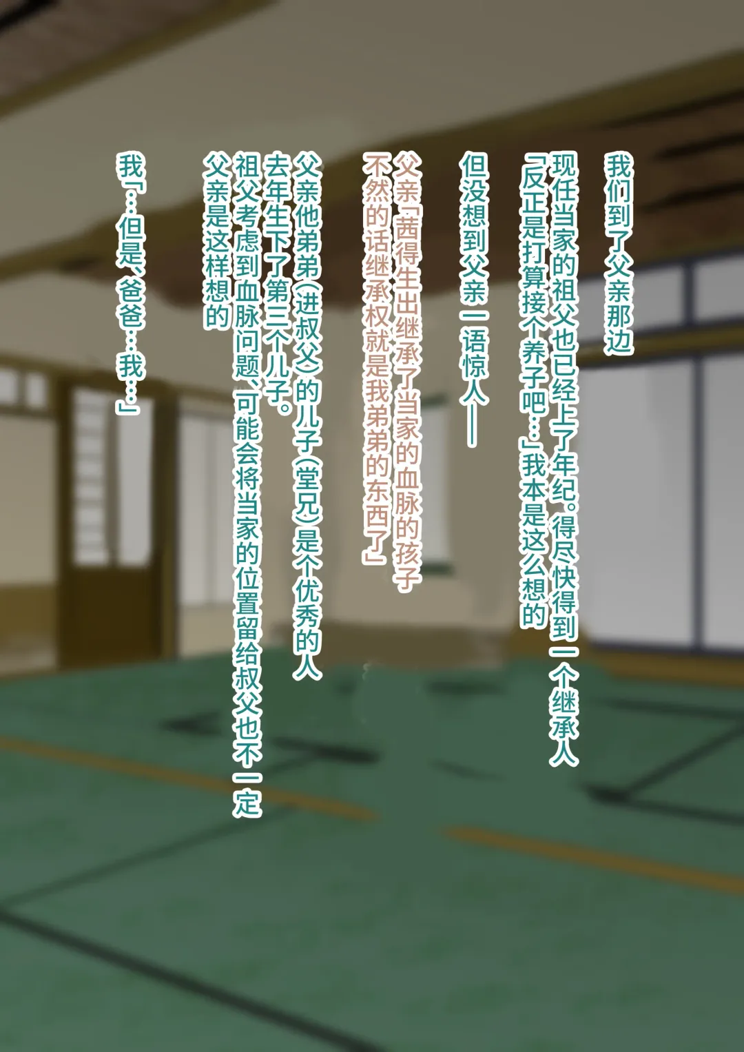 [Mokuseirokku] NTR!? Hitozuma ~Gimai ni Haramaseru Tsuma~ Kanseiban Fhentai - Page 8