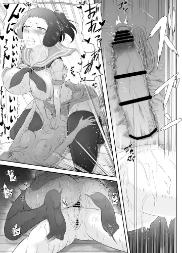 [Mokuseirokku] NTR!? Hitozuma ~Gimai ni Haramaseru Tsuma~ Kanseiban Fhentai - Page 45