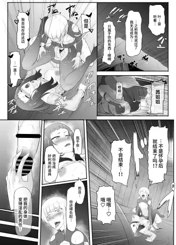 [Mokuseirokku] NTR!? Hitozuma ~Gimai ni Haramaseru Tsuma~ Kanseiban Fhentai - Page 61