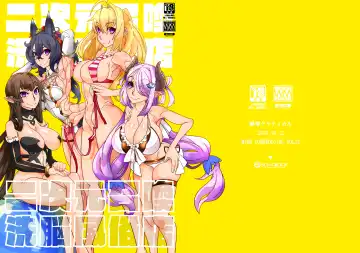 [Belu] Nijigen Shoukan Sennou Fuuzokuten - Fhentai
