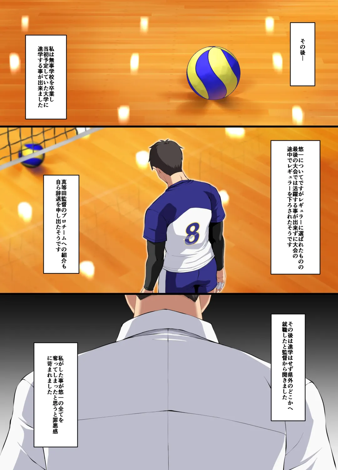 [Asakura Kukuri] Ochiba Tori Fhentai - Page 45