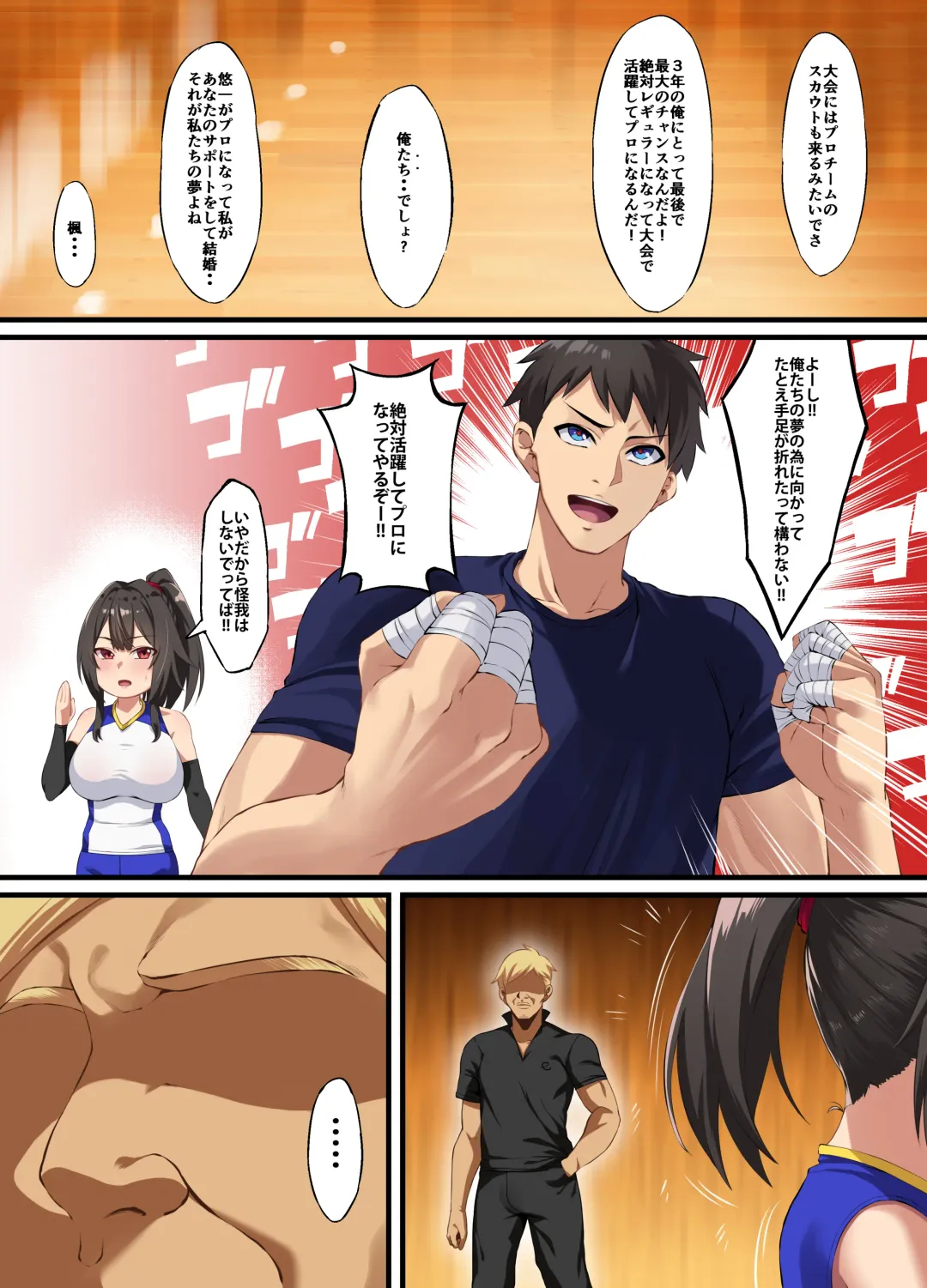 [Asakura Kukuri] Ochiba Tori Fhentai - Page 5