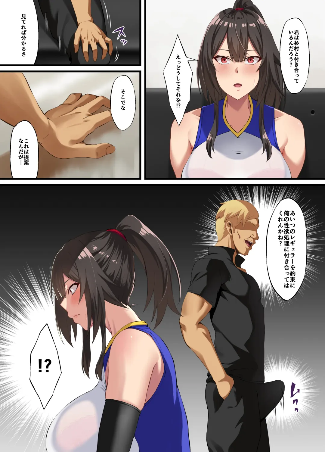 [Asakura Kukuri] Ochiba Tori Fhentai - Page 8