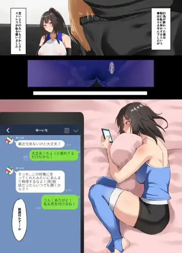 [Asakura Kukuri] Ochiba Tori Fhentai - Page 19