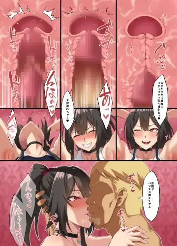 [Asakura Kukuri] Ochiba Tori Fhentai - Page 38