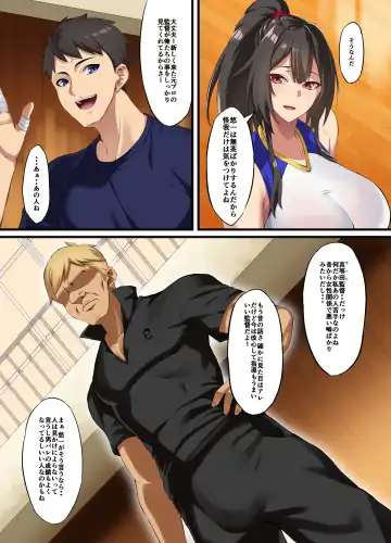 [Asakura Kukuri] Ochiba Tori Fhentai - Page 4