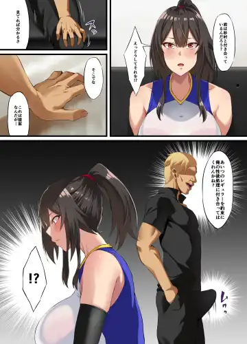 [Asakura Kukuri] Ochiba Tori Fhentai - Page 8