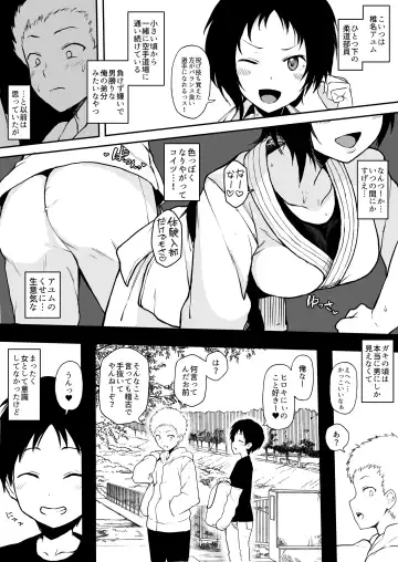 [Terasu Mc] Kokujin no Tenkousei NTR ru (5) Kouhai o NTR ru Fhentai.net - Page 2