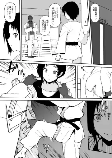 [Terasu Mc] Kokujin no Tenkousei NTR ru (5) Kouhai o NTR ru Fhentai.net - Page 5