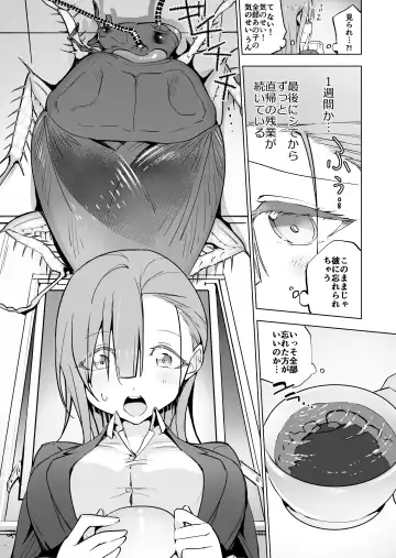 [Smomo] Office Goki Mesu Fhentai.net - Page 4