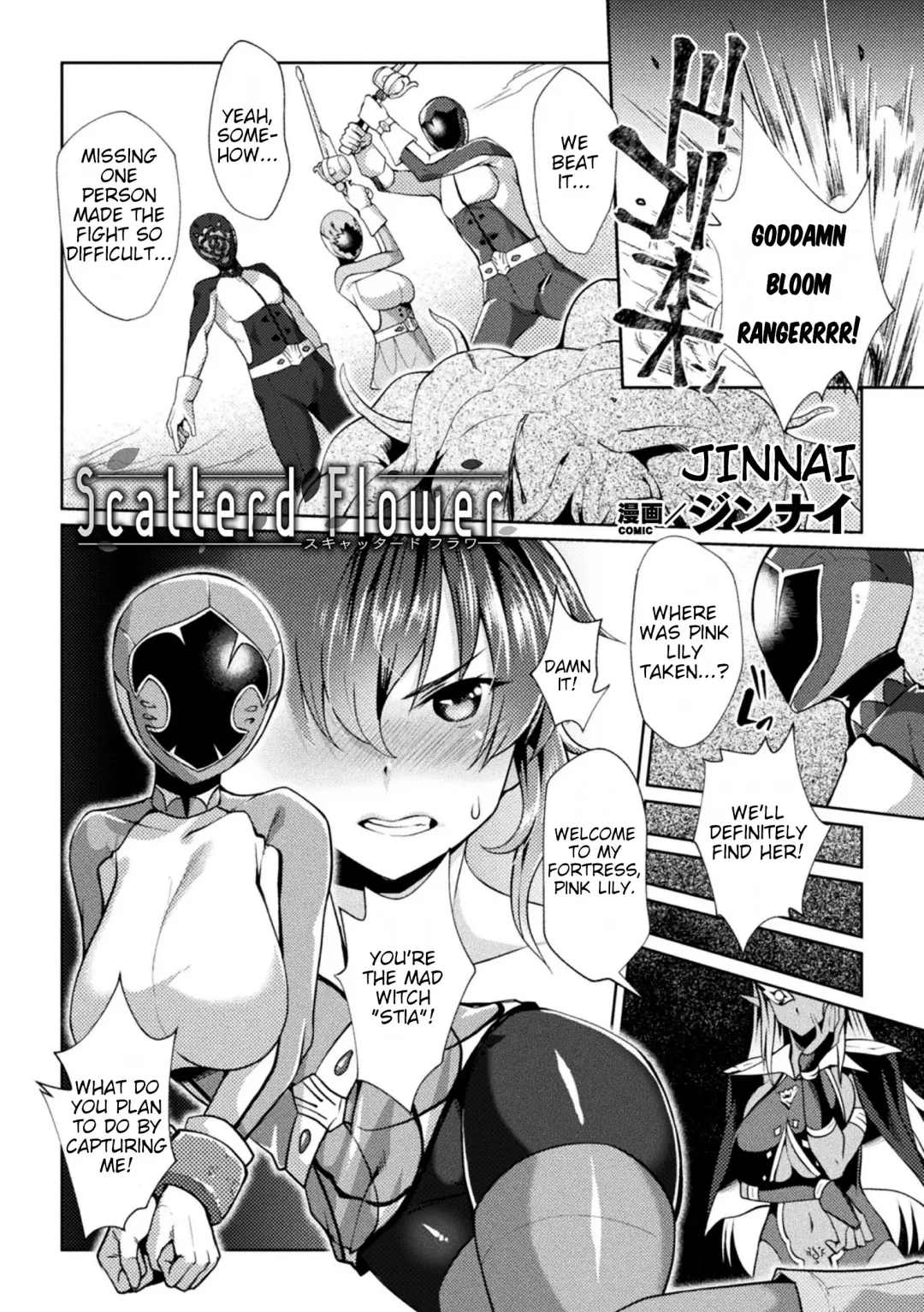 Read [Jinnai] Scatterd Flower - Fhentai.net