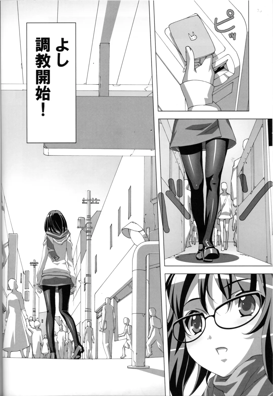 [Sakura Romako] Do-M Nandesukedo Nanika? Soushuuhen Fhentai.net - Page 20