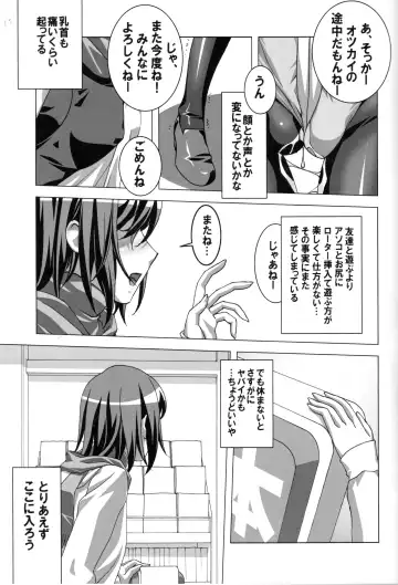 [Sakura Romako] Do-M Nandesukedo Nanika? Soushuuhen Fhentai.net - Page 25