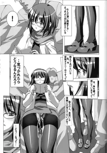 [Sakura Romako] Do-M Nandesukedo Nanika? Soushuuhen Fhentai.net - Page 27